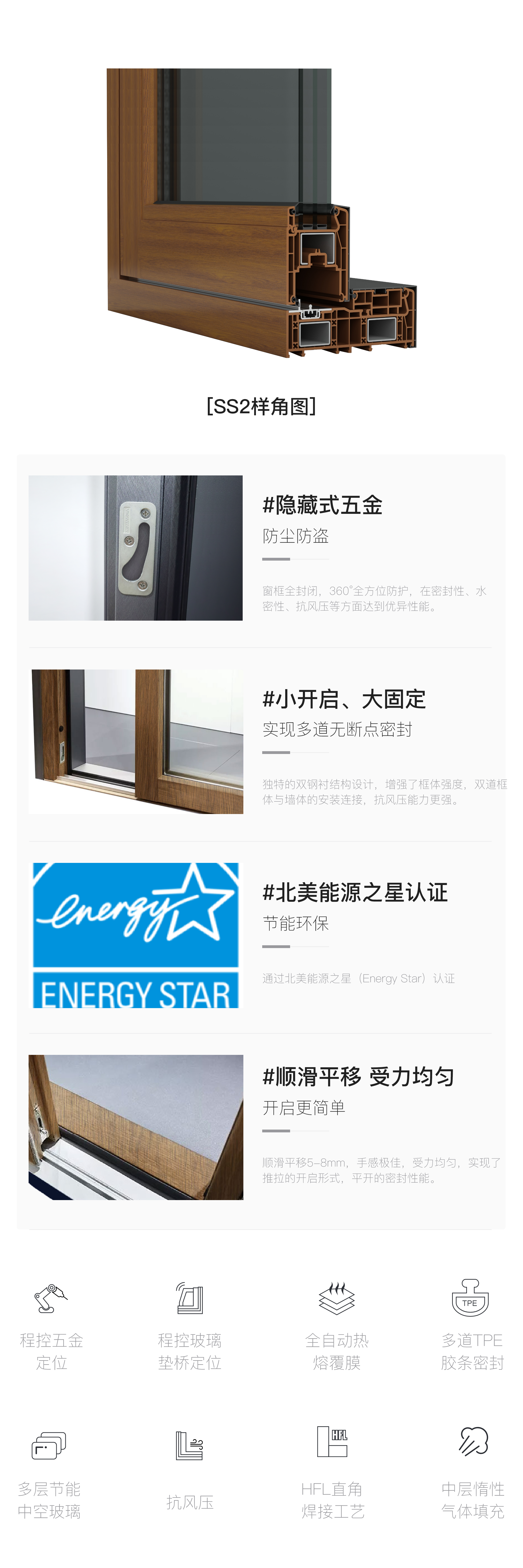 性能优势