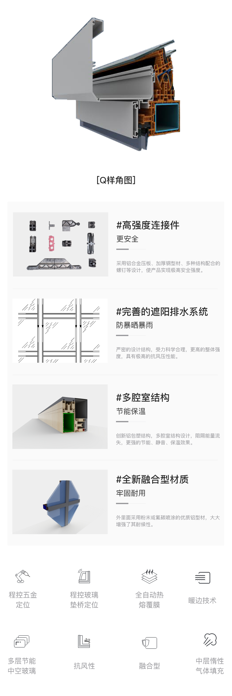 性能优势