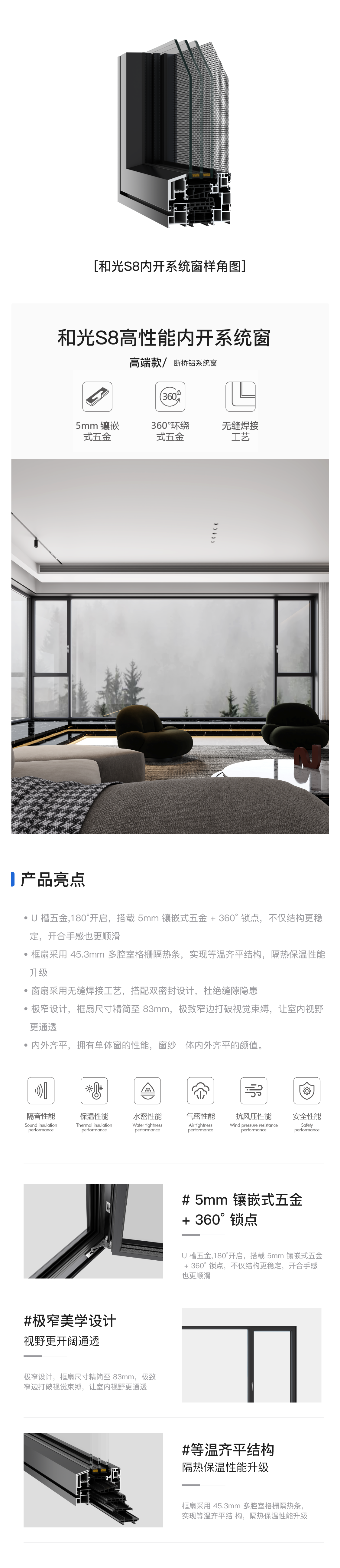 性能优势