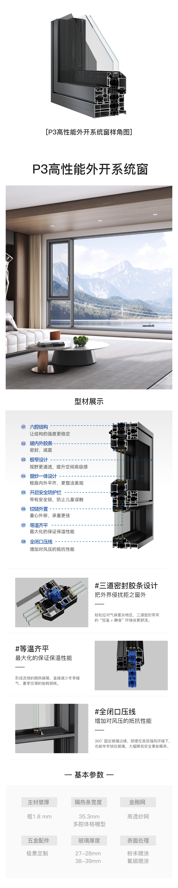 性能优势