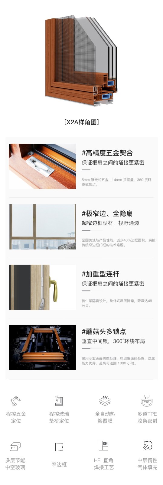 性能优势