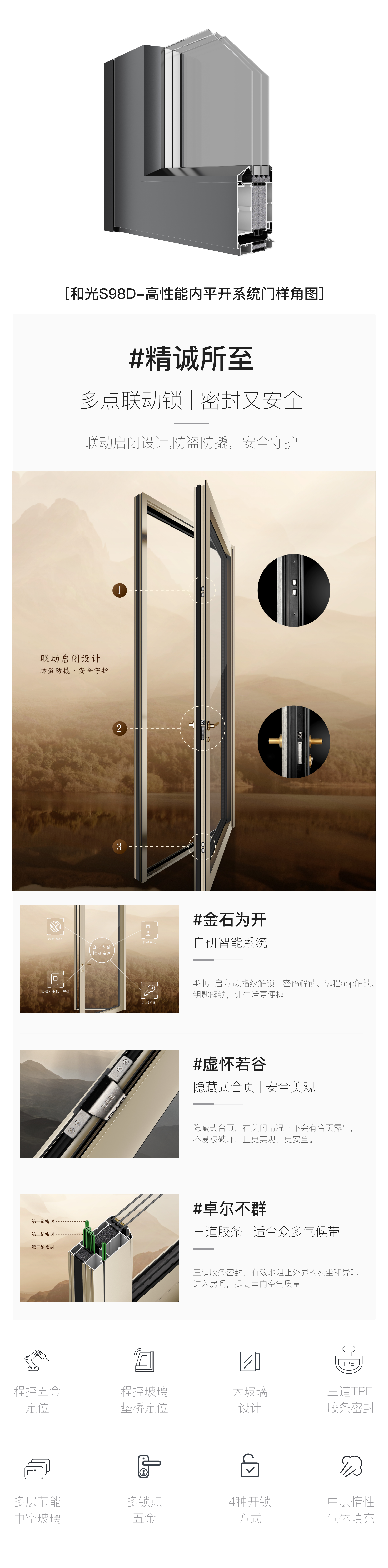性能优势