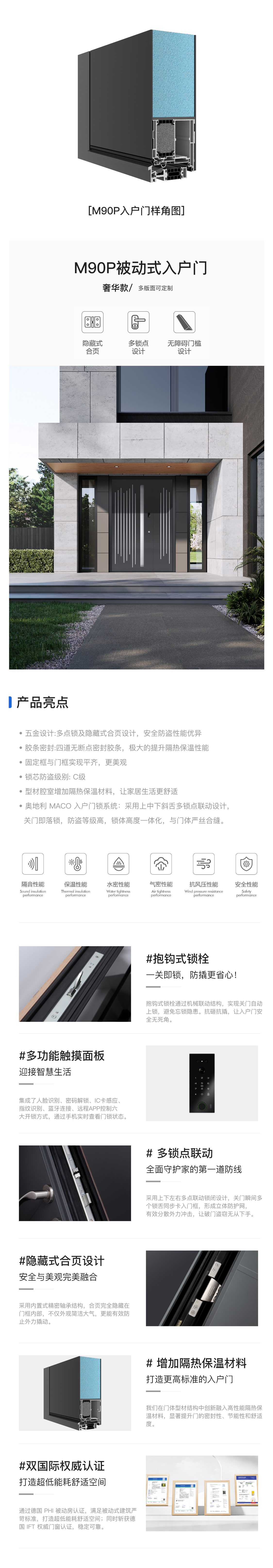 性能优势