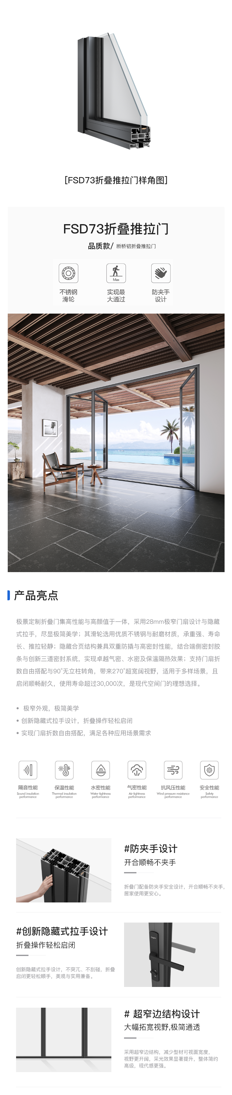 性能优势