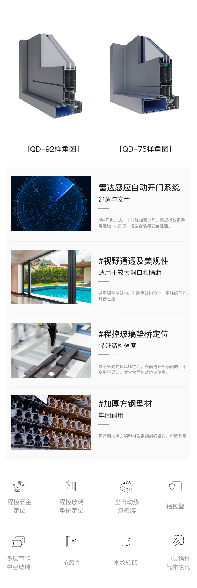 性能优势