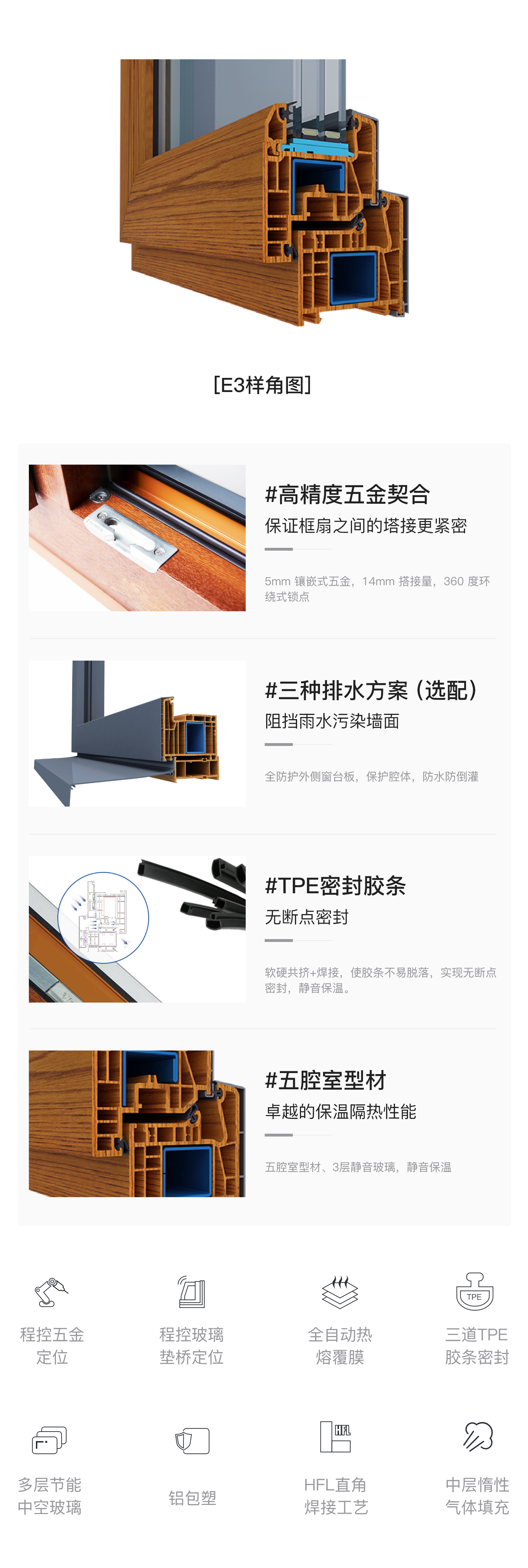 性能优势