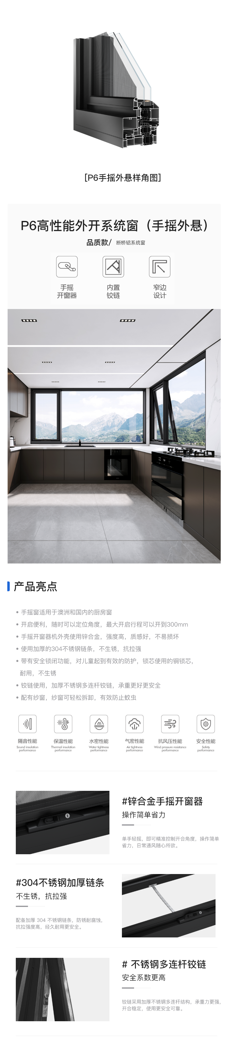 性能优势