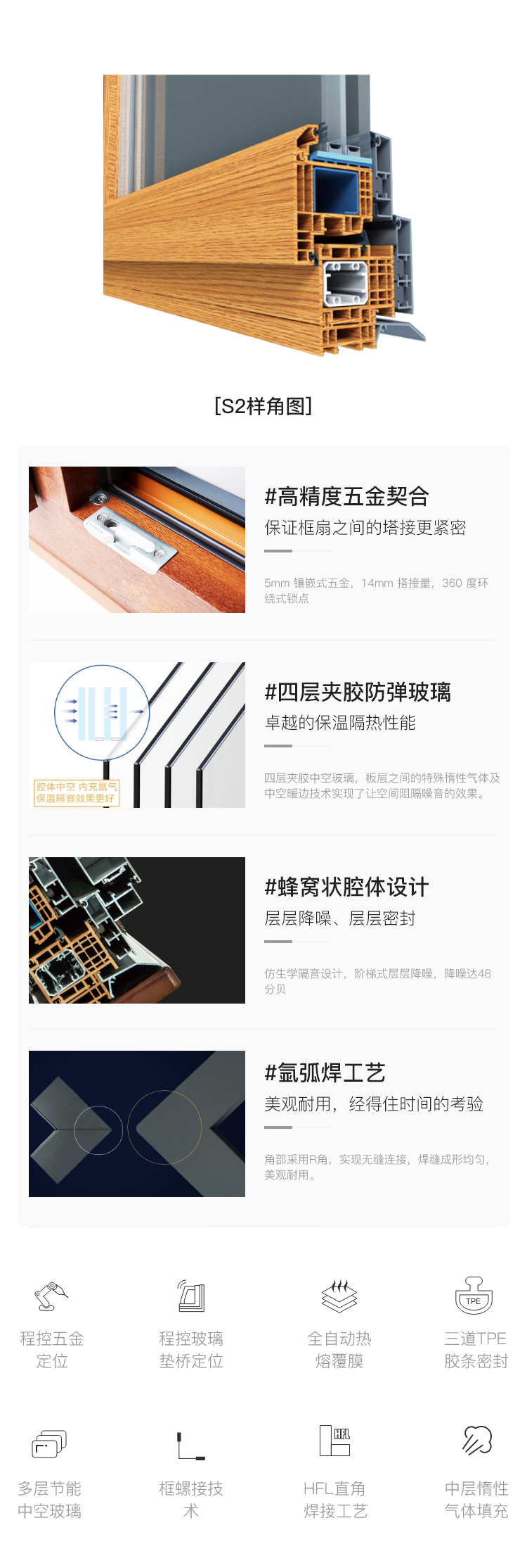 性能优势