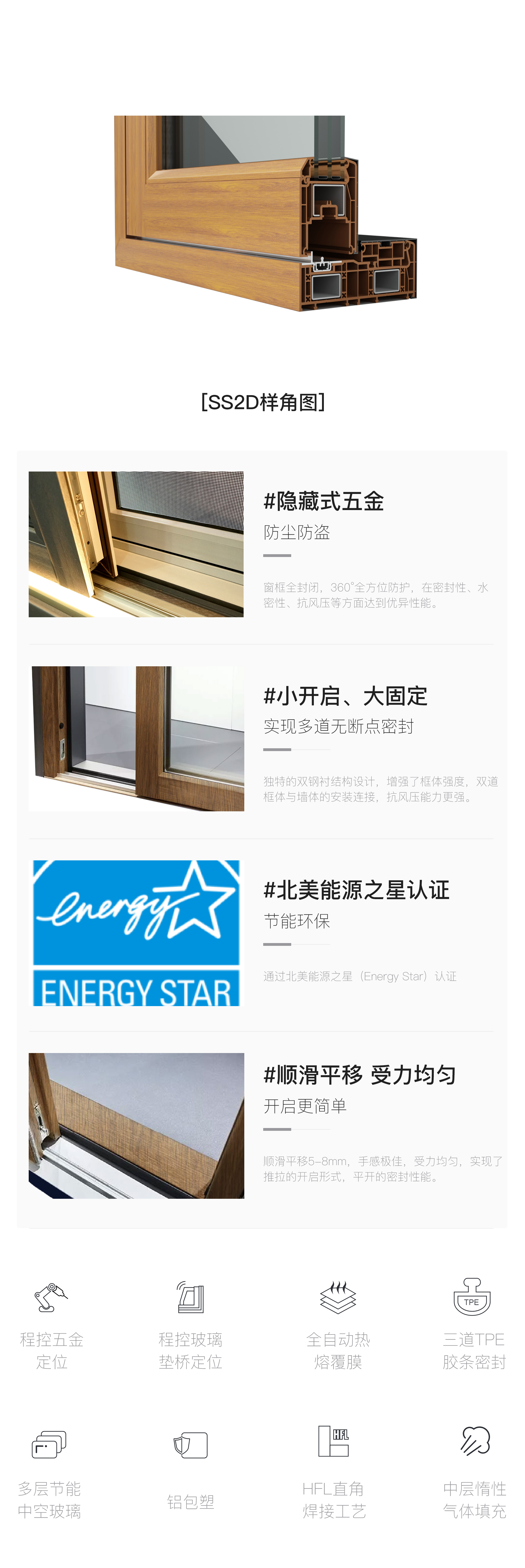性能优势