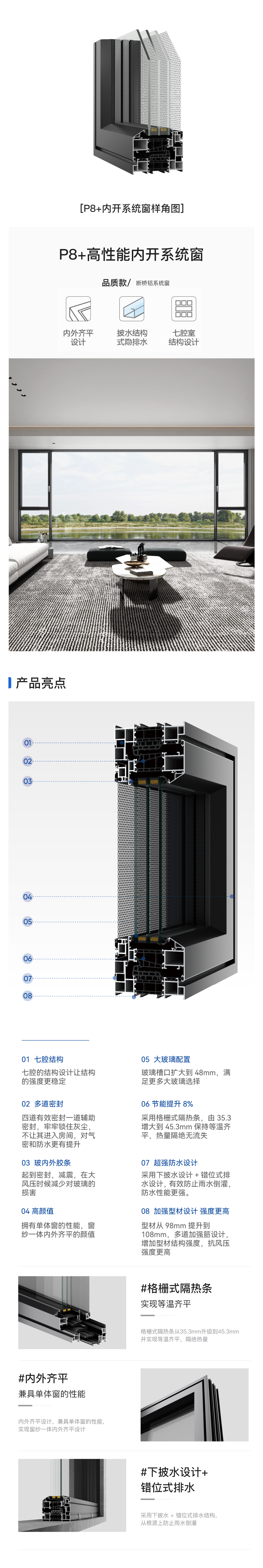 性能优势