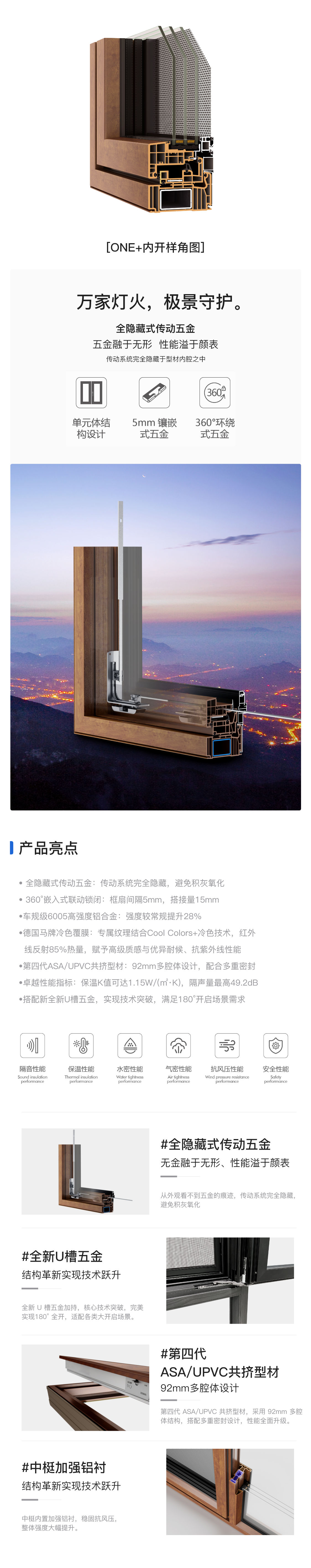 性能优势