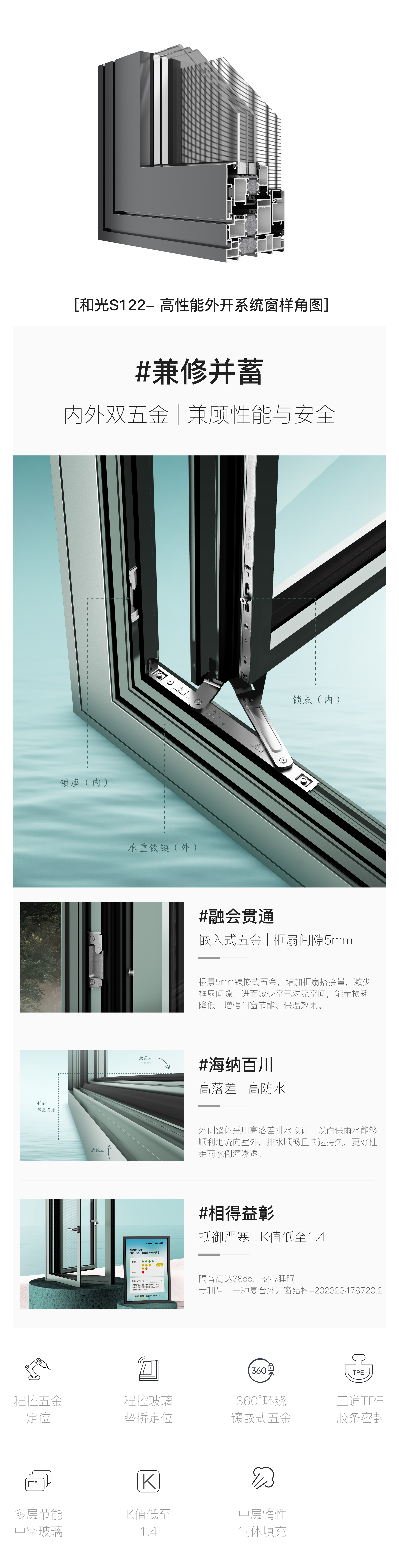 性能优势