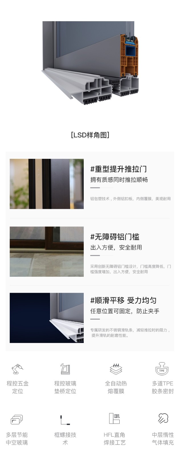 性能优势