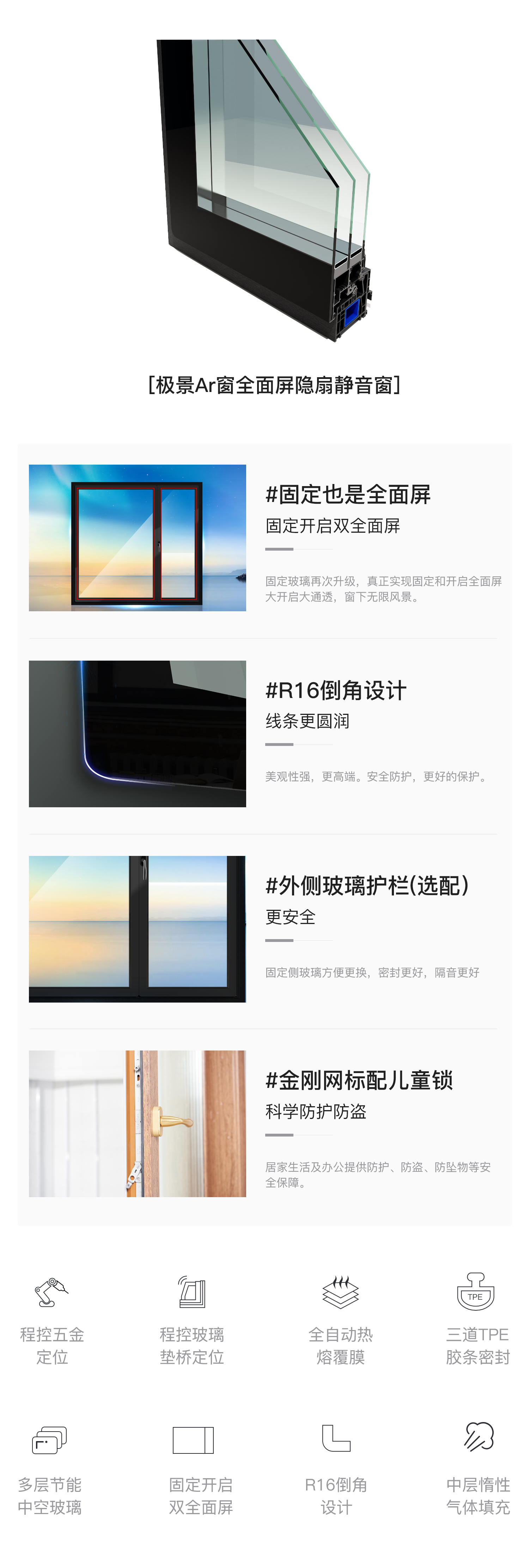 性能优势