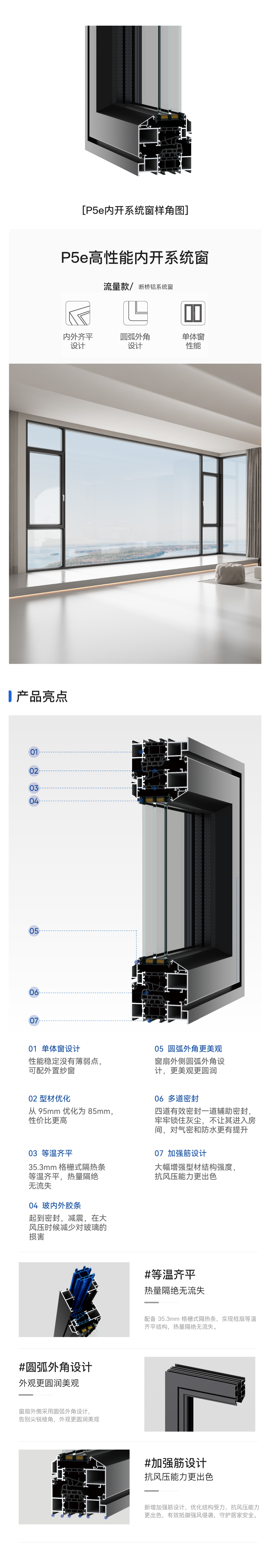 性能优势