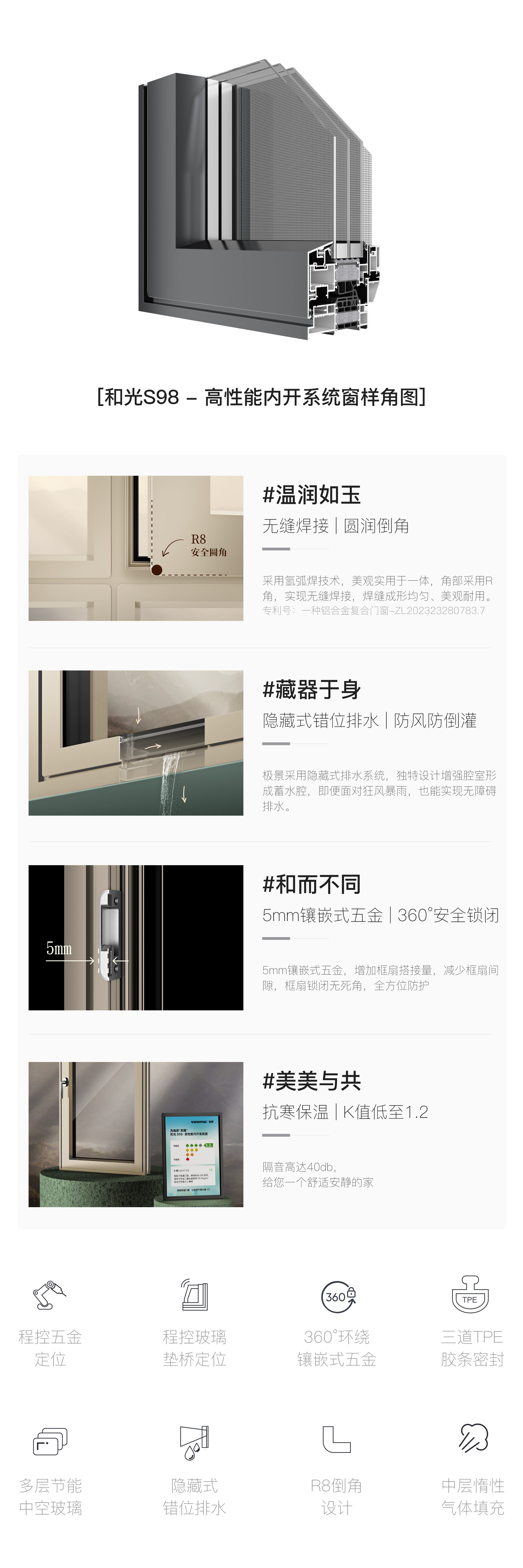 性能优势