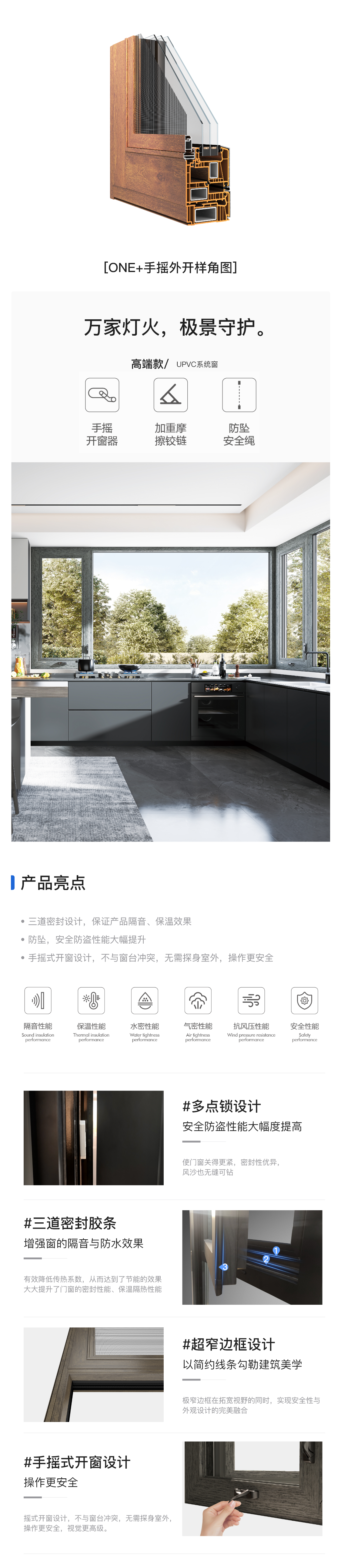 性能优势