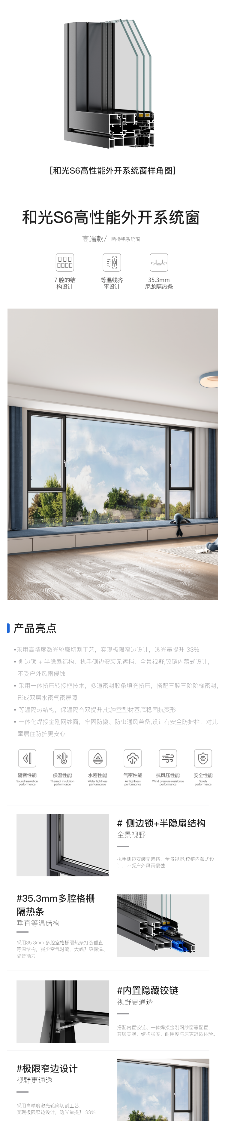 性能优势