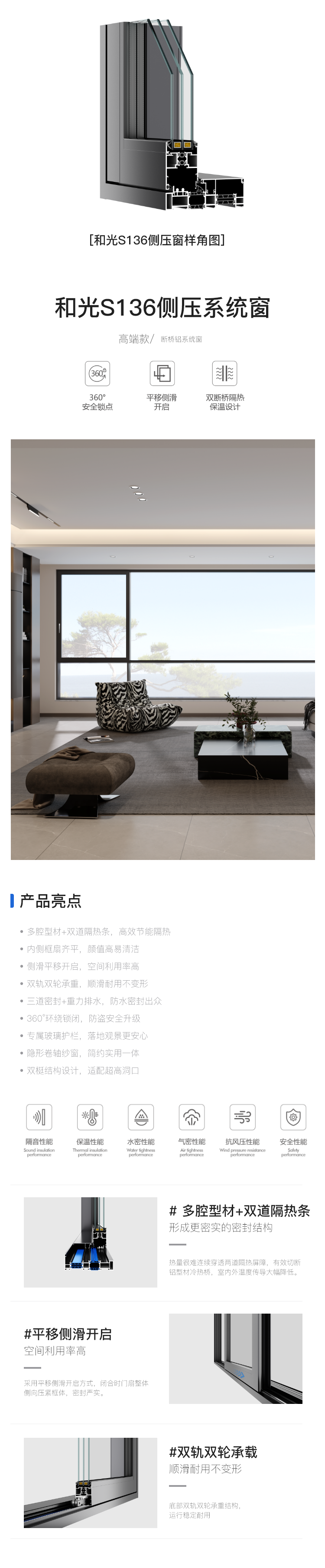 性能优势