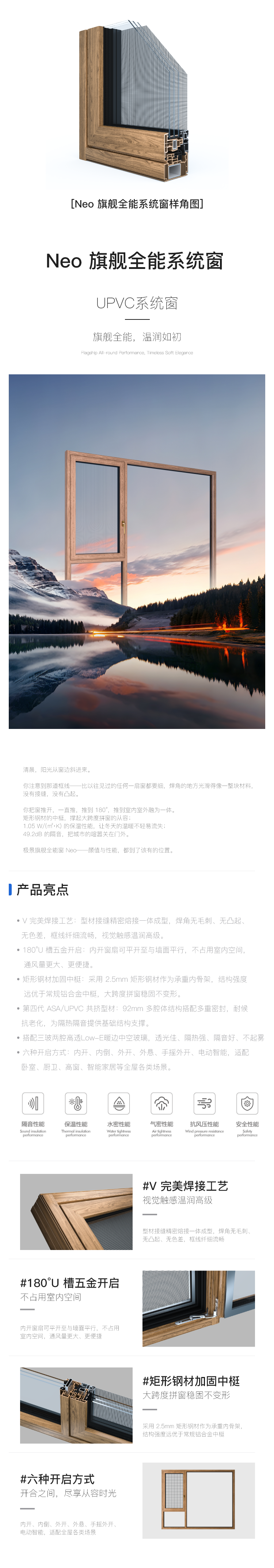 性能优势