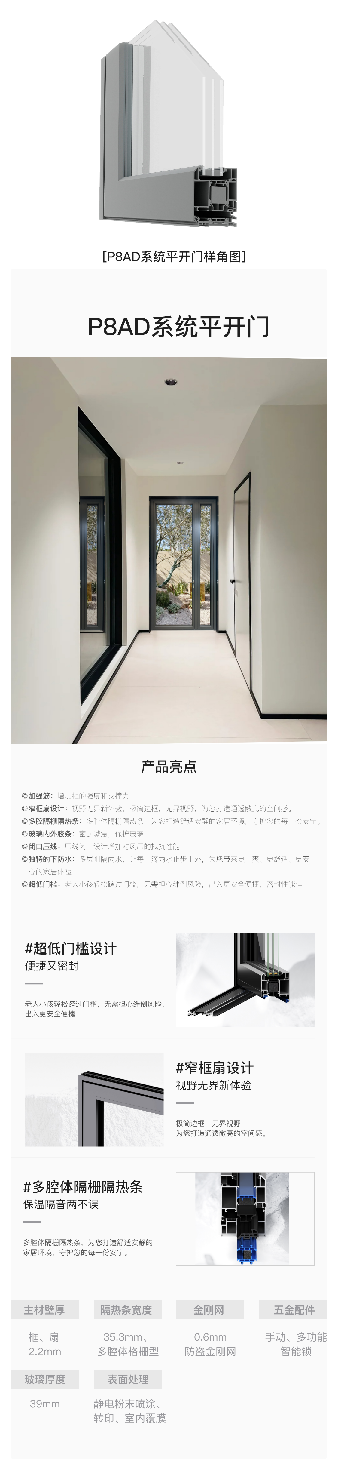 性能优势