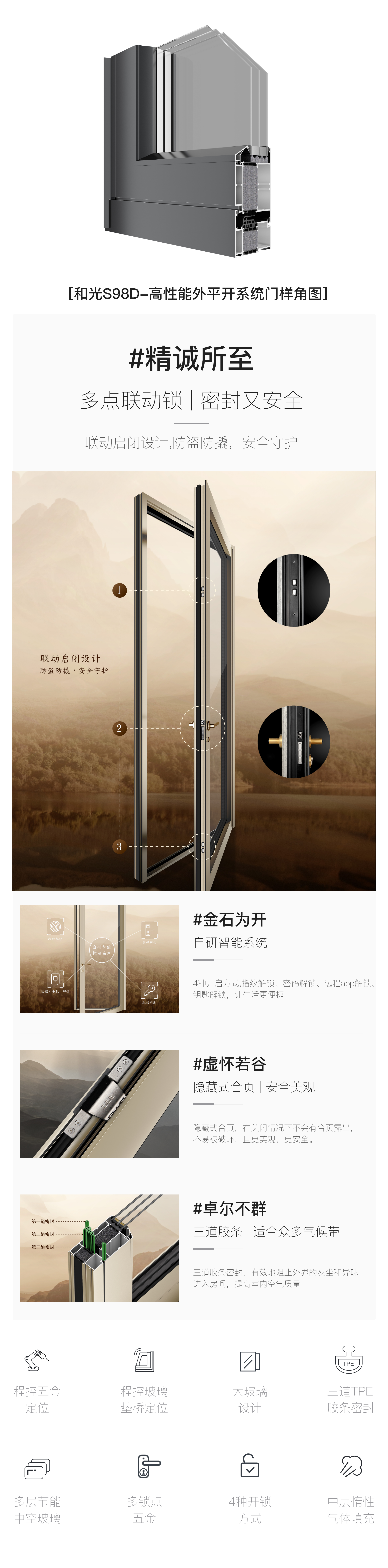 性能优势