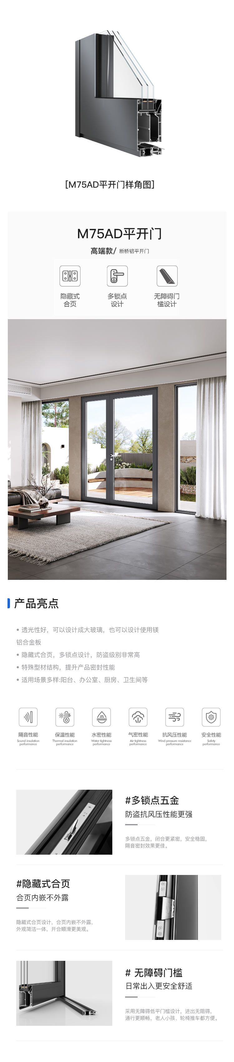 性能优势