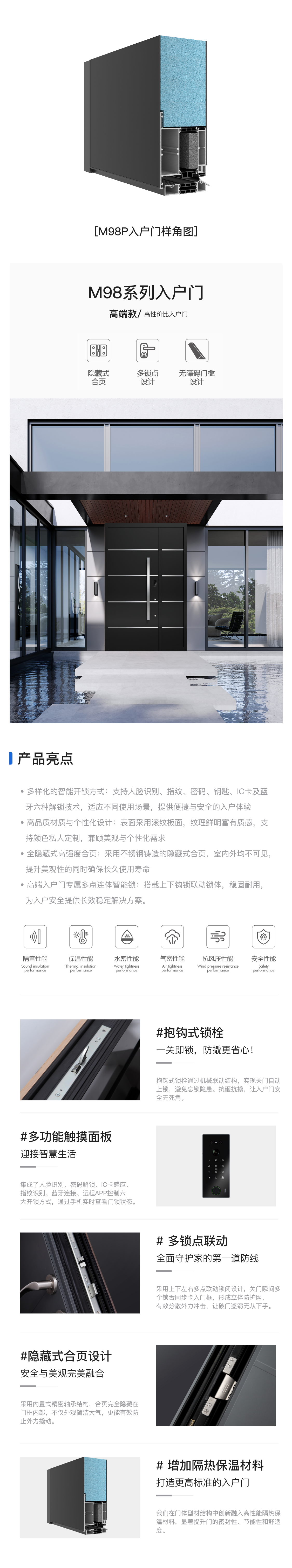 性能优势