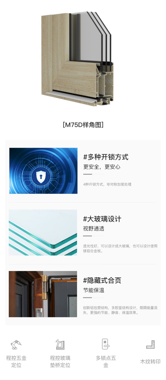性能优势