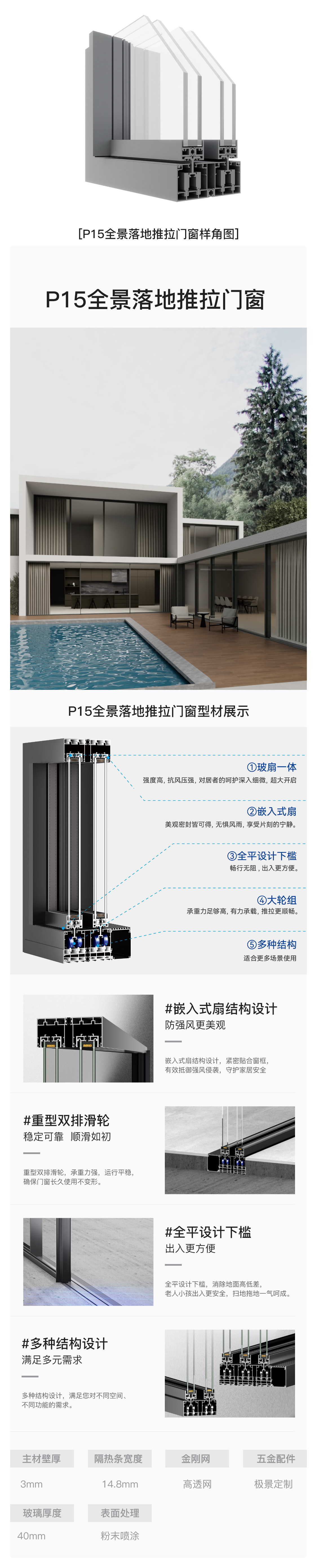 性能优势