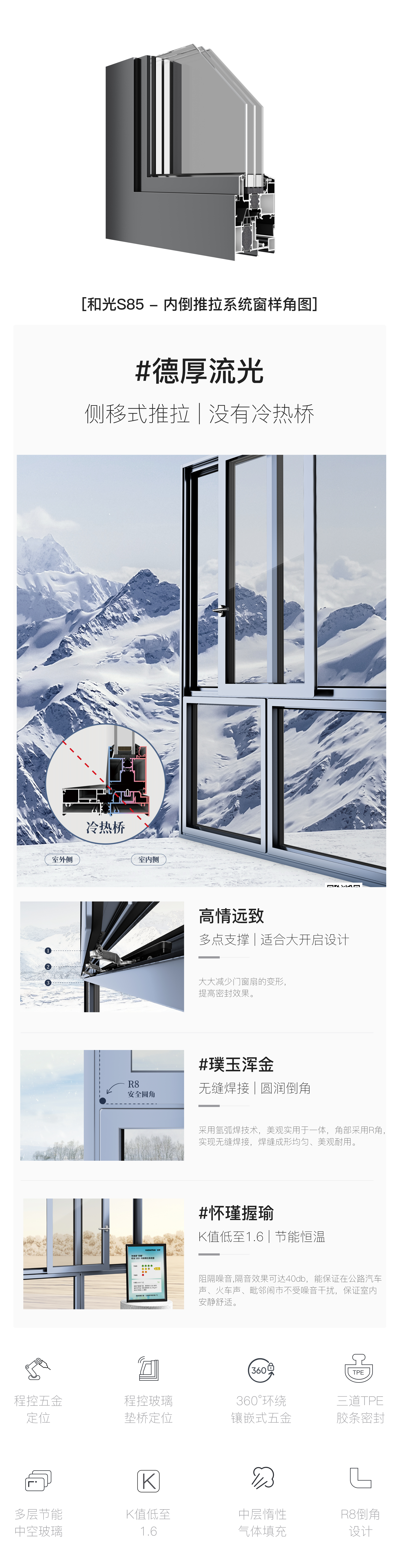 性能优势