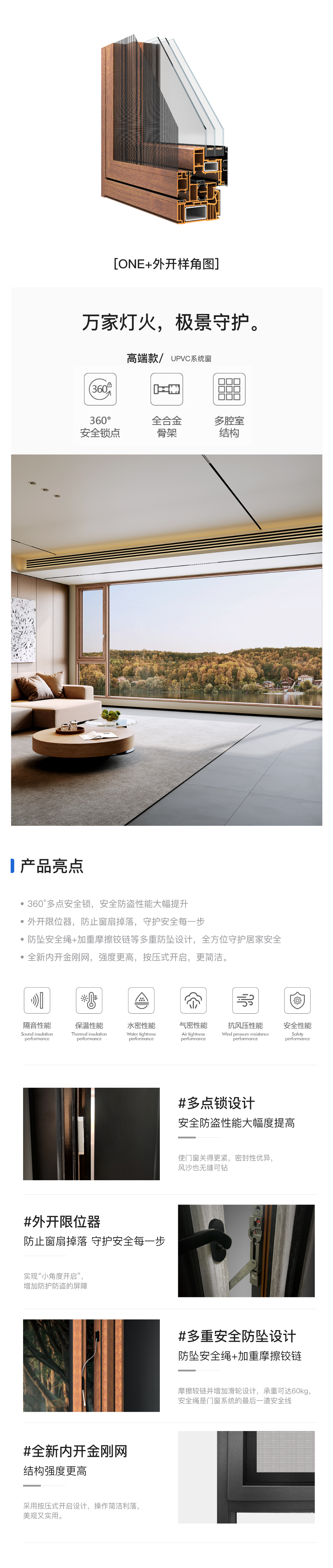 性能优势