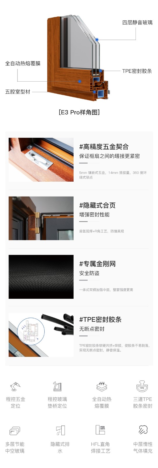 性能优势