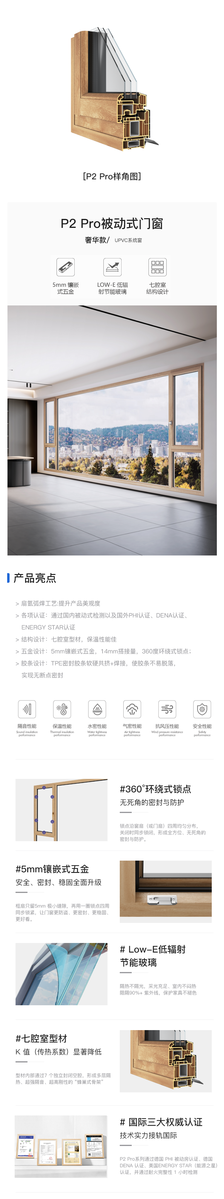 性能优势