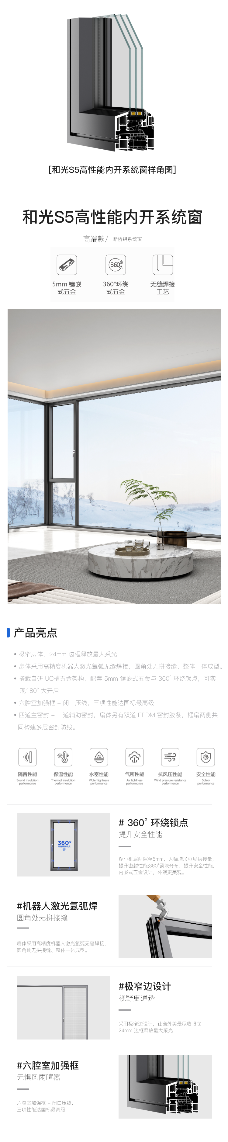 性能优势