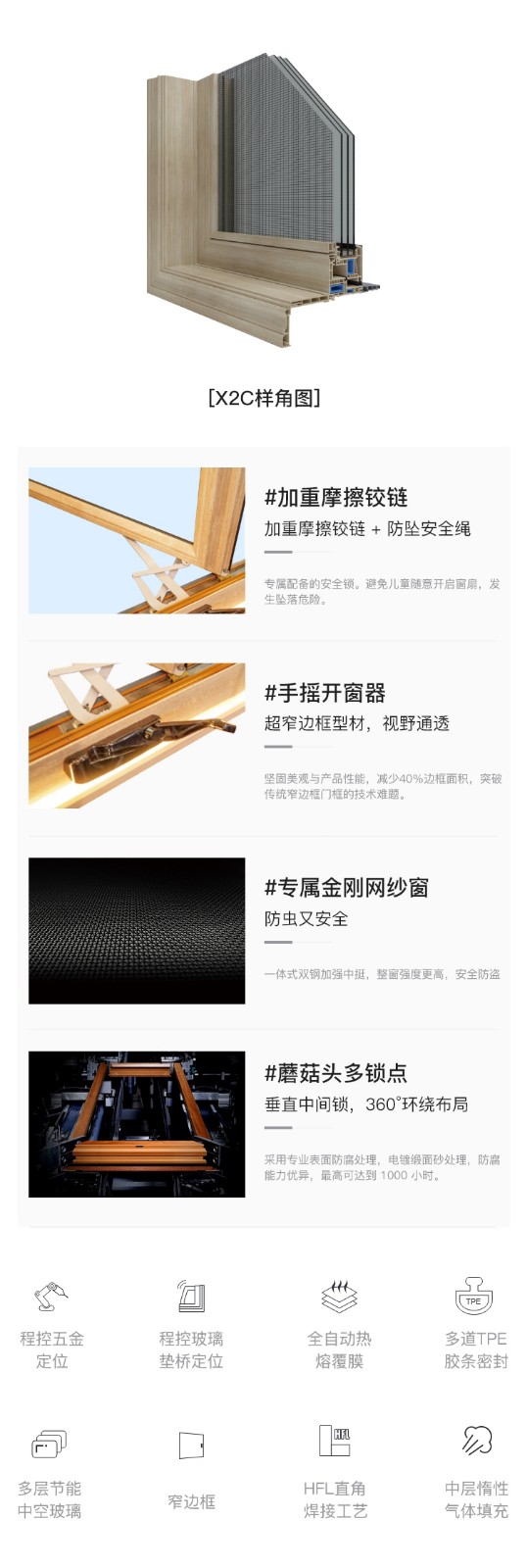 性能优势